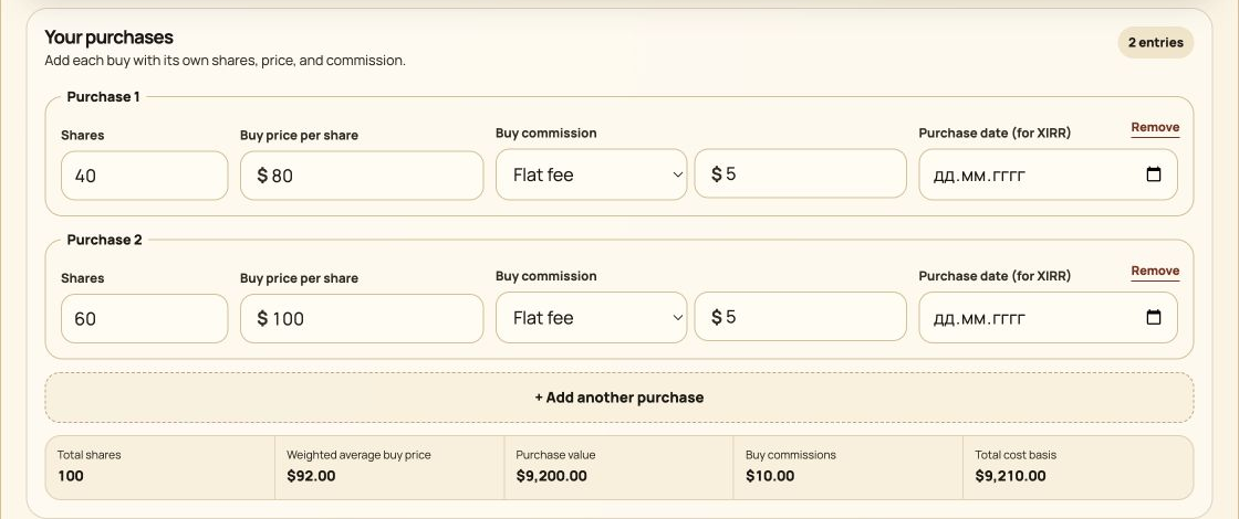 Annotated stock profit calculator showing two purchase lots and weighted average stock cost basis